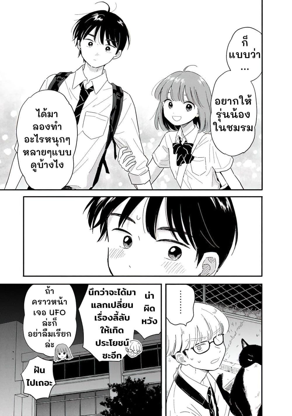 Manga-lc-com อ่านมังงะ อ่านการ์ตูน ออนไลน์ ฟรี Houkago Kitaku Biyori ตอนที่ 1 2 3 4 5 6 7 8 9 10 11 12 13 14 ฟรี ไม่มีโฆษณา Manga-lc - อ่าน มังงะ อ่าน การ์ตูน ออนไลน์ อ่านมังงะ ฟรี