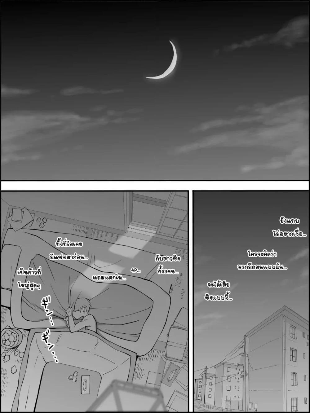 Doujin-Lc- อ่าน โดจิน มังฮวา เกาหลี ญี่ปุ่น จีน แปลไทย Boku ni Harem SeFri ga Dekita Riyuu เหตุผลที่ผมมีฮาเร็มเซ็กเฟรนด์ ตอนที่ 1 2 3 4 5 6 7 8 9 10 11 12 13 14 ฟรี ไม่มีโฆษณา อ่าน โดจิน Manhwa เกาหลี ญี่ปุ่น จีน เรามีครบ คัดมาให้เน้นๆ โดจิน 18+ รับประกันความฟินโดย  Doujin Lc