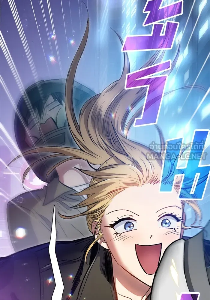 My S-Class Hunters ตอนที่ 97 เรือนจำพิเศษ รูปที่ 90