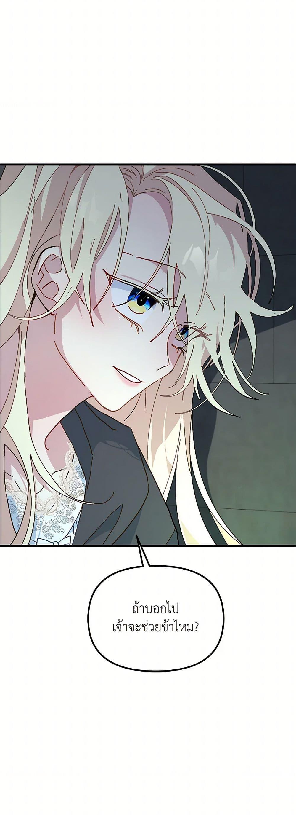 Manga-lc-com อ่านมังงะ อ่านการ์ตูน ออนไลน์ ฟรี The Princess Pretends to Be Crazy ตอนที่ 1 2 3 4 5 6 7 8 9 10 11 12 13 14 ฟรี ไม่มีโฆษณา Manga-lc - อ่าน มังงะ อ่าน การ์ตูน ออนไลน์ อ่านมังงะ ฟรี