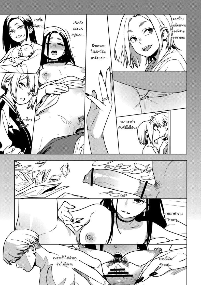 Doujin-Lc- อ่าน โดจิน มังฮวา เกาหลี ญี่ปุ่น จีน แปลไทย ลูกค้าคนสำคัญ [enuma elish (Yukimi)] Ichiha 4 Kanako ตอนที่ 1 2 3 4 5 6 7 8 9 10 11 12 13 14 ฟรี ไม่มีโฆษณา อ่าน โดจิน Manhwa เกาหลี ญี่ปุ่น จีน เรามีครบ คัดมาให้เน้นๆ โดจิน 18+ รับประกันความฟินโดย  Doujin Lc