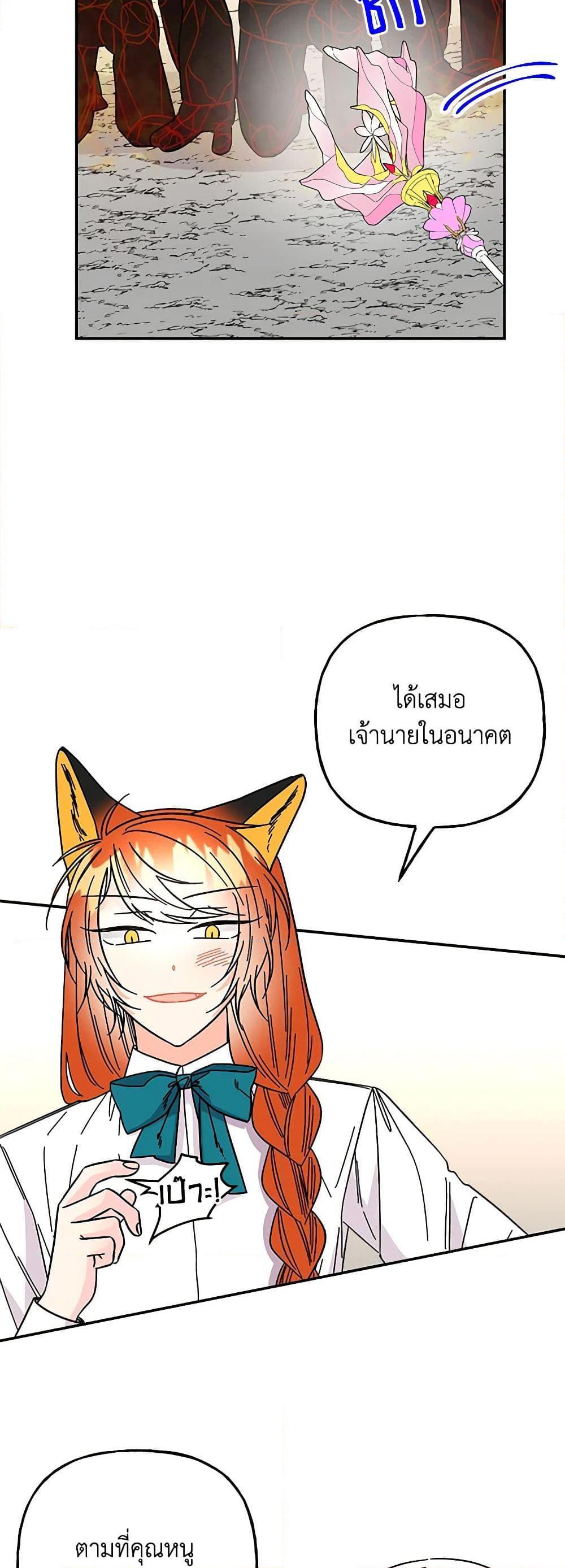 Manga-lc-com อ่านมังงะ อ่านการ์ตูน ออนไลน์ ฟรี Daughter of the Archmage ตอนที่ 1 2 3 4 5 6 7 8 9 10 11 12 13 14 ฟรี ไม่มีโฆษณา Manga-lc - อ่าน มังงะ อ่าน การ์ตูน ออนไลน์ อ่านมังงะ ฟรี