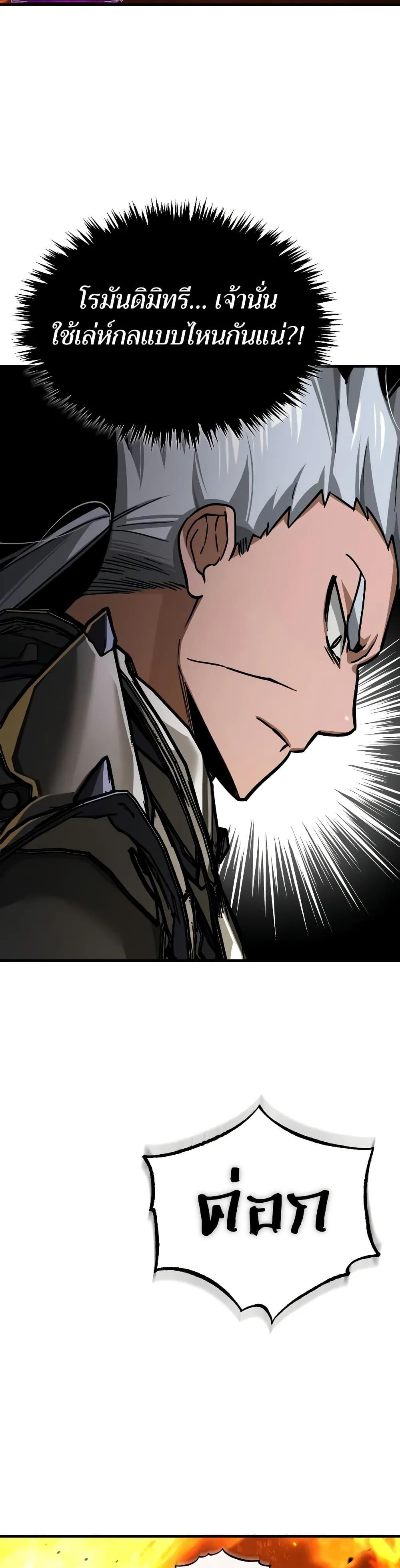 Manga-lc-com อ่านมังงะ อ่านการ์ตูน ออนไลน์ ฟรี The Heavenly Demon Can’t Live a Normal Life ตอนที่ 1 2 3 4 5 6 7 8 9 10 11 12 13 14 ฟรี ไม่มีโฆษณา Manga-lc - อ่าน มังงะ อ่าน การ์ตูน ออนไลน์ อ่านมังงะ ฟรี