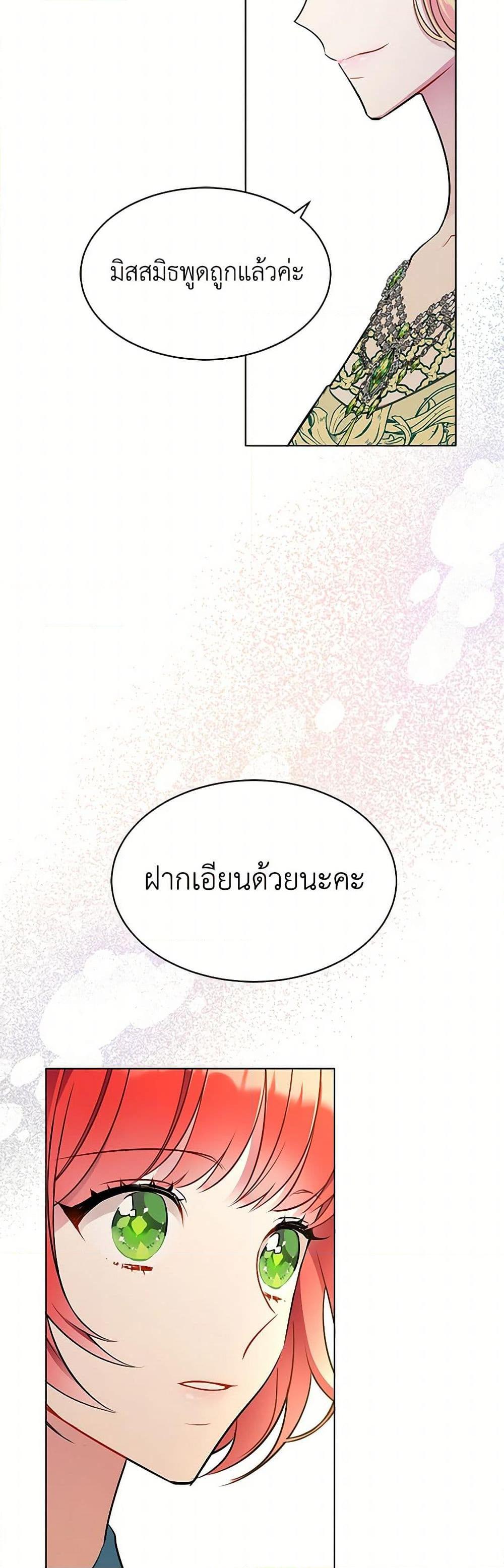 Manga-lc-com อ่านมังงะ อ่านการ์ตูน ออนไลน์ ฟรี The Detective Of Muiella ตอนที่ 1 2 3 4 5 6 7 8 9 10 11 12 13 14 ฟรี ไม่มีโฆษณา Manga-lc - อ่าน มังงะ อ่าน การ์ตูน ออนไลน์ อ่านมังงะ ฟรี