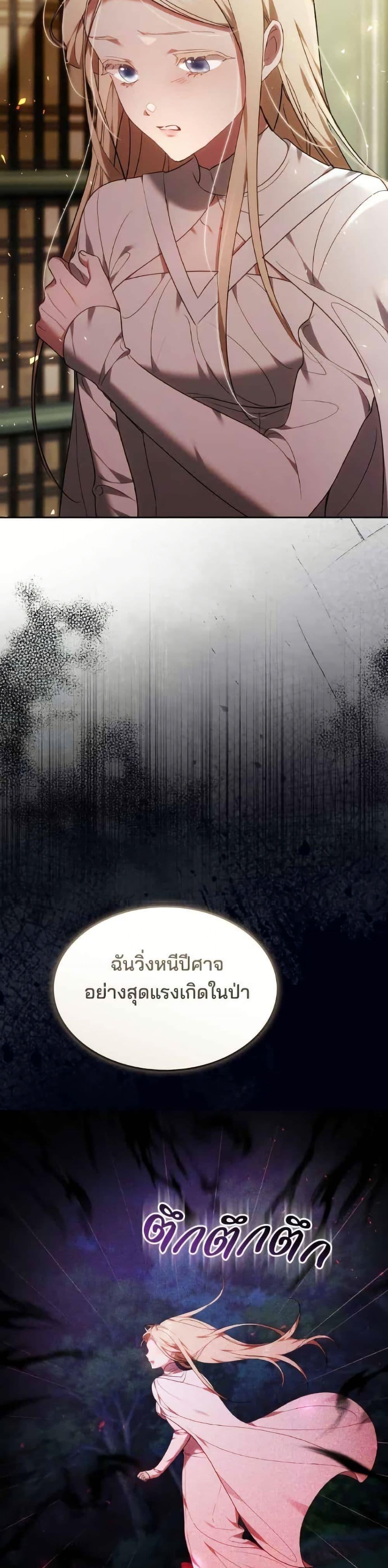 Manga-lc-com อ่านมังงะ อ่านการ์ตูน ออนไลน์ ฟรี The Reason Why the Villainess Picked up a Sword ตอนที่ 1 2 3 4 5 6 7 8 9 10 11 12 13 14 ฟรี ไม่มีโฆษณา Manga-lc - อ่าน มังงะ อ่าน การ์ตูน ออนไลน์ อ่านมังงะ ฟรี