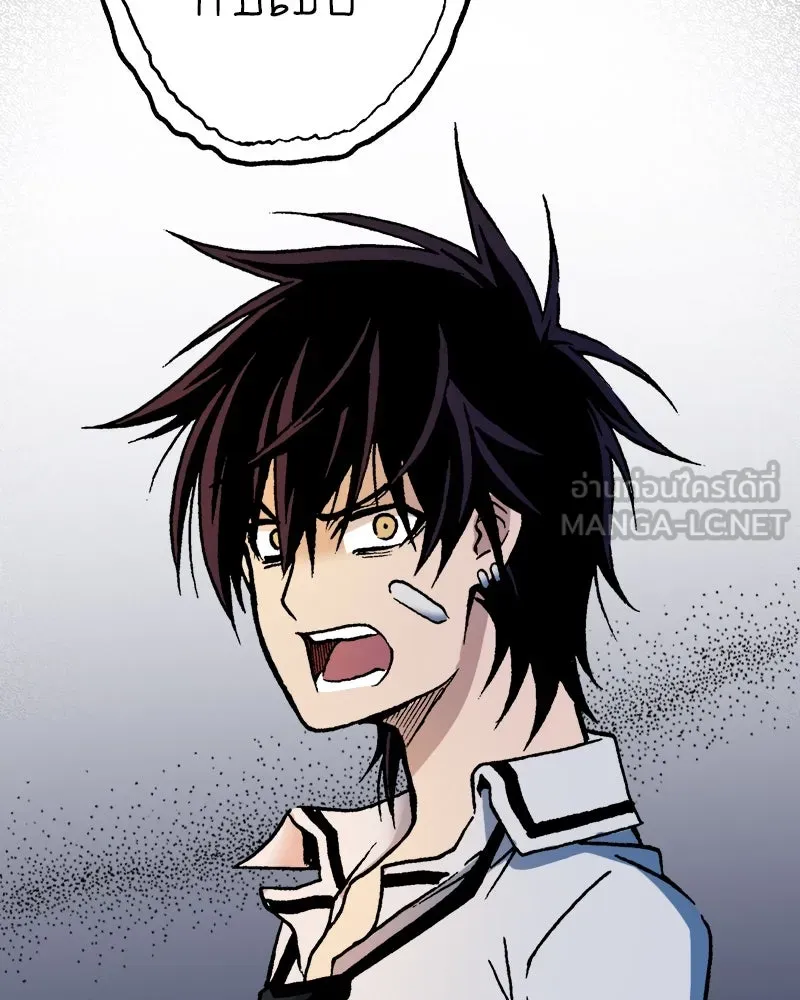 การิน BlaCX ปริศนาอาถรรพ์สีดำ ตอนที่ 40 doppelganger (จบ) รูปที่ 132