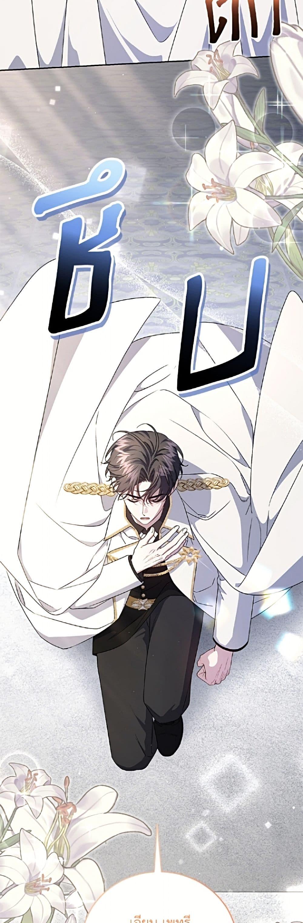 Manga-lc-com อ่านมังงะ อ่านการ์ตูน ออนไลน์ ฟรี I Became the Stepmother of an Irrevocable Dark Family ตอนที่ 1 2 3 4 5 6 7 8 9 10 11 12 13 14 ฟรี ไม่มีโฆษณา Manga-lc - อ่าน มังงะ อ่าน การ์ตูน ออนไลน์ อ่านมังงะ ฟรี