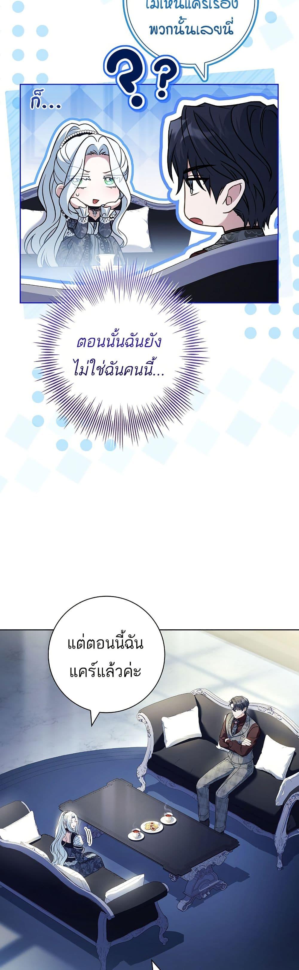 Manga-lc-com อ่านมังงะ อ่านการ์ตูน ออนไลน์ ฟรี Honey, Why Can’t We Get a Divorce ตอนที่ 1 2 3 4 5 6 7 8 9 10 11 12 13 14 ฟรี ไม่มีโฆษณา Manga-lc - อ่าน มังงะ อ่าน การ์ตูน ออนไลน์ อ่านมังงะ ฟรี