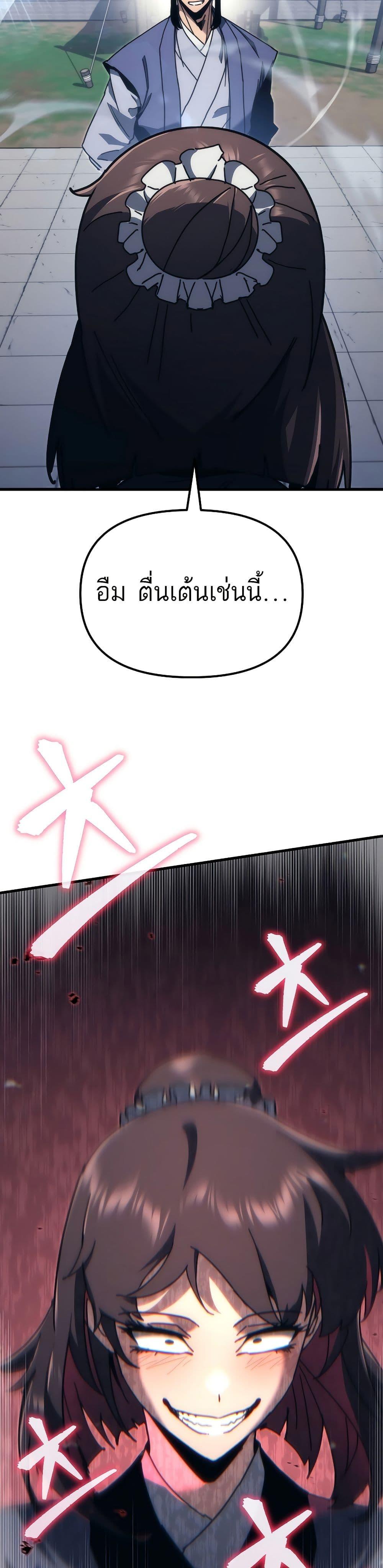 Manga-lc-com อ่านมังงะ อ่านการ์ตูน ออนไลน์ ฟรี Legend of the Reincarnated Demon God ตอนที่ 1 2 3 4 5 6 7 8 9 10 11 12 13 14 ฟรี ไม่มีโฆษณา Manga-lc - อ่าน มังงะ อ่าน การ์ตูน ออนไลน์ อ่านมังงะ ฟรี