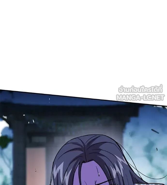 เรียกฉันว่าพระเจ้า ตอนที่ 82 รูปที่ 168