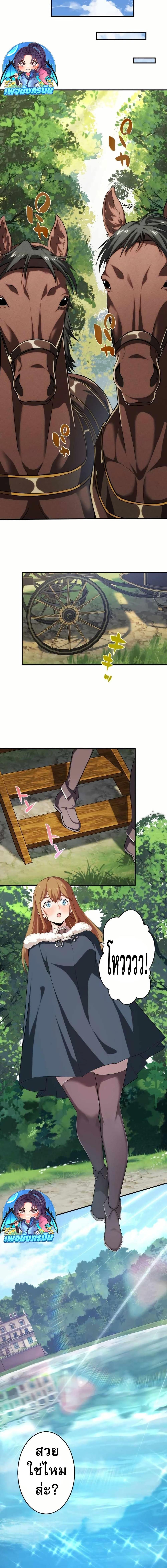 Manga-lc-com อ่านมังงะ อ่านการ์ตูน ออนไลน์ ฟรี Avenger of Mystical Eyes Blood Parasite ตอนที่ 1 2 3 4 5 6 7 8 9 10 11 12 13 14 ฟรี ไม่มีโฆษณา Manga-lc - อ่าน มังงะ อ่าน การ์ตูน ออนไลน์ อ่านมังงะ ฟรี