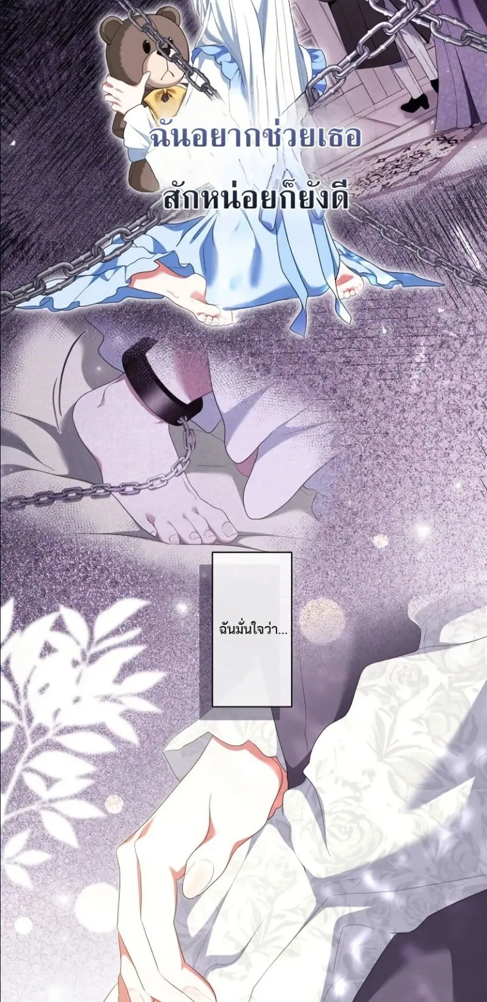 Manga-lc-com อ่านมังงะ อ่านการ์ตูน ออนไลน์ ฟรี Behold The Perfect Villainess ตอนที่ 1 2 3 4 5 6 7 8 9 10 11 12 13 14 ฟรี ไม่มีโฆษณา Manga-lc - อ่าน มังงะ อ่าน การ์ตูน ออนไลน์ อ่านมังงะ ฟรี