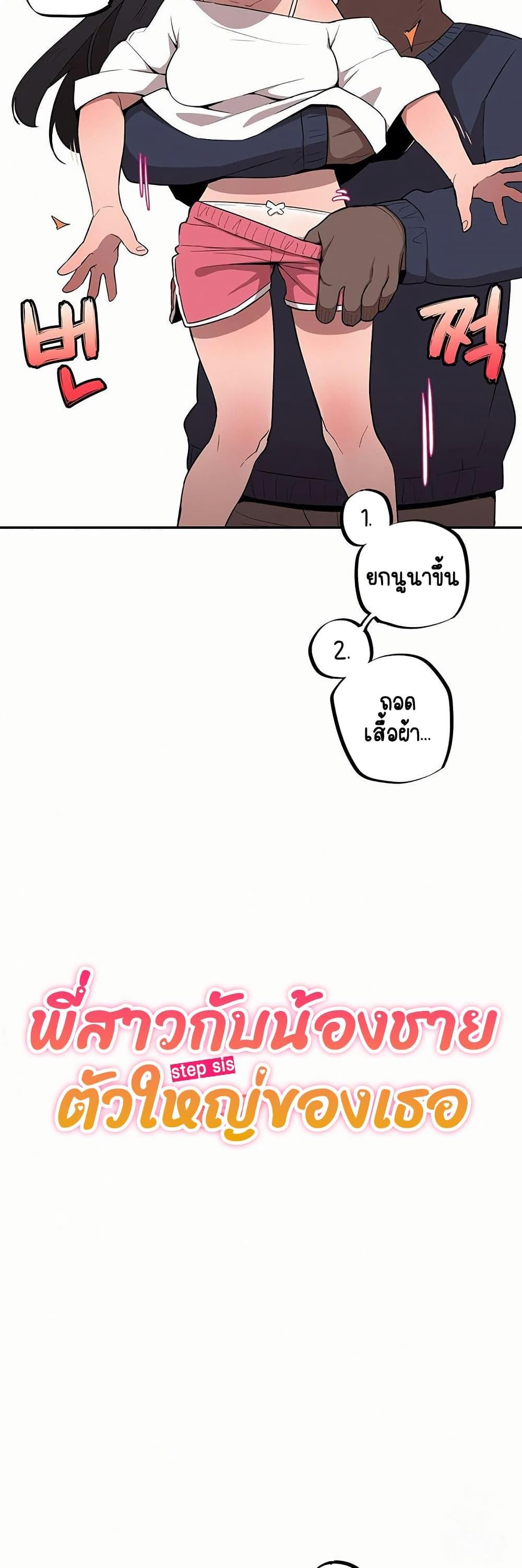 Doujin-Lc- อ่าน โดจิน มังฮวา เกาหลี ญี่ปุ่น จีน แปลไทย Noona and her BIG ตอนที่ 1 2 3 4 5 6 7 8 9 10 11 12 13 14 ฟรี ไม่มีโฆษณา อ่าน โดจิน Manhwa เกาหลี ญี่ปุ่น จีน เรามีครบ คัดมาให้เน้นๆ โดจิน 18+ รับประกันความฟินโดย  Doujin Lc
