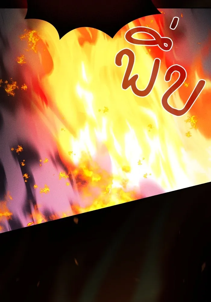 นักดาบอัจฉริยะจากอะคาเดมี ตอนที่ 85 รูปที่ 119