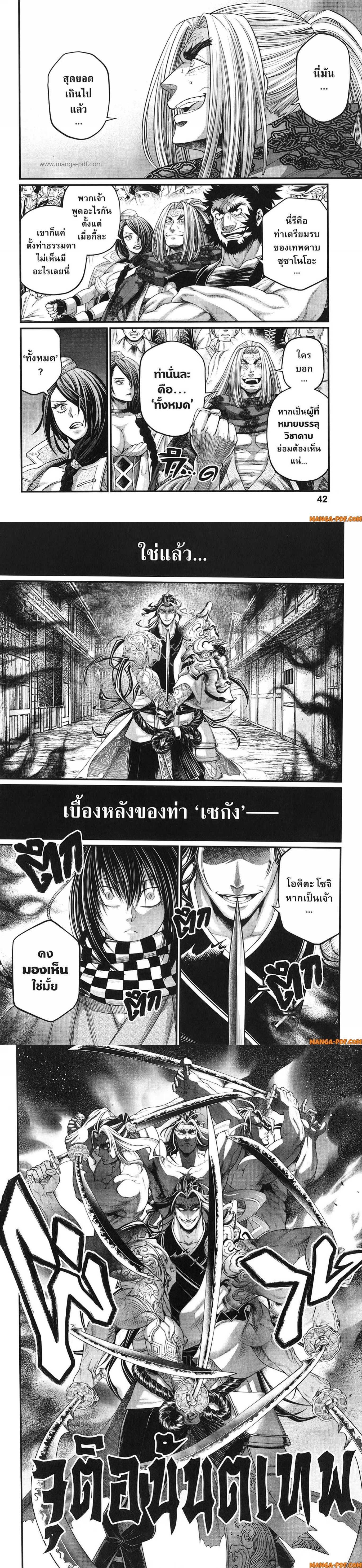 Manga-lc-com อ่านมังงะ อ่านการ์ตูน ออนไลน์ ฟรี Shuumatsu no Walküre ตอนที่ 1 2 3 4 5 6 7 8 9 10 11 12 13 14 ฟรี ไม่มีโฆษณา Manga-lc - อ่าน มังงะ อ่าน การ์ตูน ออนไลน์ อ่านมังงะ ฟรี