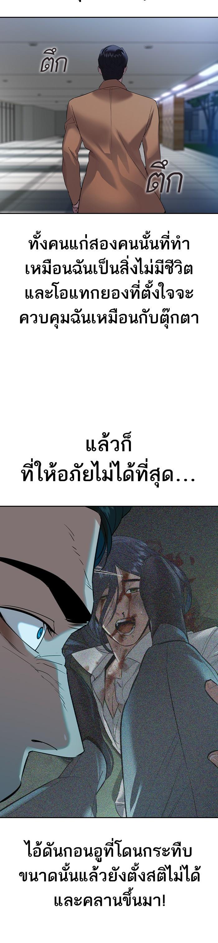 Manga-lc-com อ่านมังงะ อ่านการ์ตูน ออนไลน์ ฟรี The World Is Money and Power กลโกงโลกพนัน ตอนที่ 1 2 3 4 5 6 7 8 9 10 11 12 13 14 ฟรี ไม่มีโฆษณา Manga-lc - อ่าน มังงะ อ่าน การ์ตูน ออนไลน์ อ่านมังงะ ฟรี