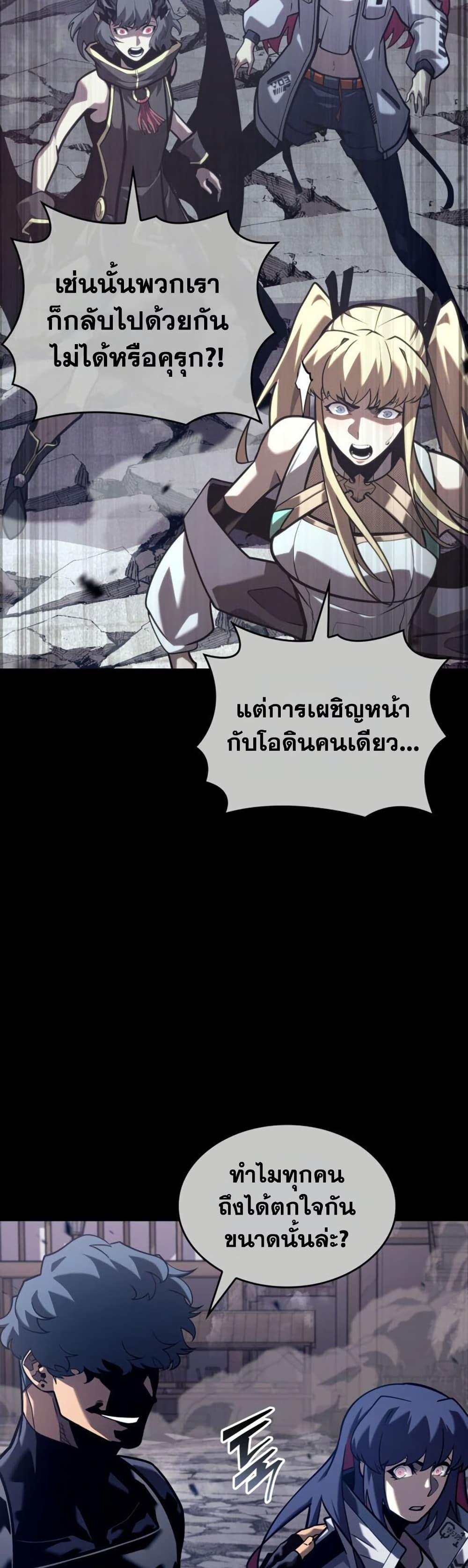 Manga-lc-com อ่านมังงะ อ่านการ์ตูน ออนไลน์ ฟรี Return of the SSS-Class Ranker ตอนที่ 1 2 3 4 5 6 7 8 9 10 11 12 13 14 ฟรี ไม่มีโฆษณา Manga-lc - อ่าน มังงะ อ่าน การ์ตูน ออนไลน์ อ่านมังงะ ฟรี