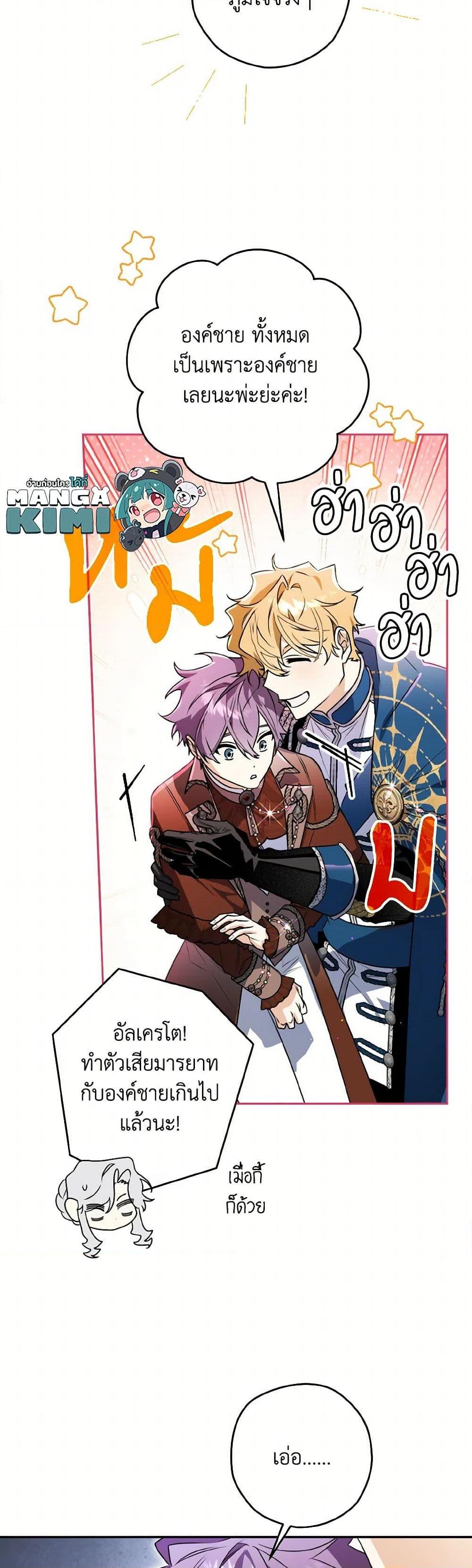 Manga-lc-com อ่านมังงะ อ่านการ์ตูน ออนไลน์ ฟรี Sigrid ตอนที่ 1 2 3 4 5 6 7 8 9 10 11 12 13 14 ฟรี ไม่มีโฆษณา Manga-lc - อ่าน มังงะ อ่าน การ์ตูน ออนไลน์ อ่านมังงะ ฟรี