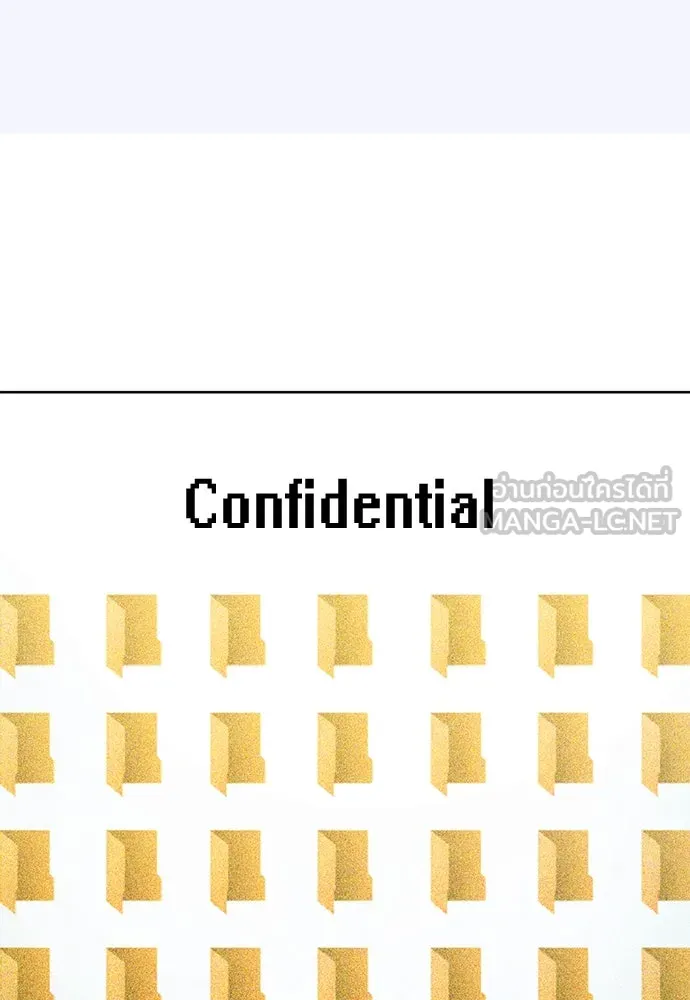 ดรูอิดแห่งสถานีโซล ตอนที่ 70 รูปที่ 120