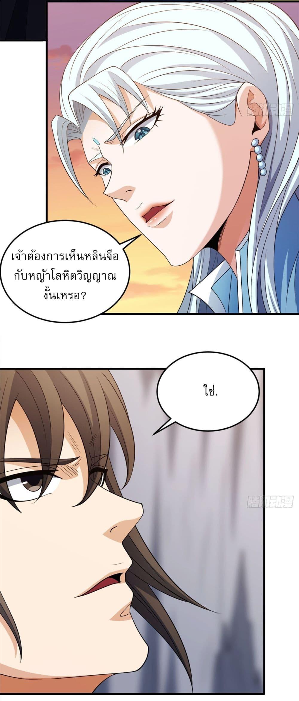 Manga-lc-com อ่านมังงะ อ่านการ์ตูน ออนไลน์ ฟรี God of Martial Arts ตอนที่ 1 2 3 4 5 6 7 8 9 10 11 12 13 14 ฟรี ไม่มีโฆษณา Manga-lc - อ่าน มังงะ อ่าน การ์ตูน ออนไลน์ อ่านมังงะ ฟรี