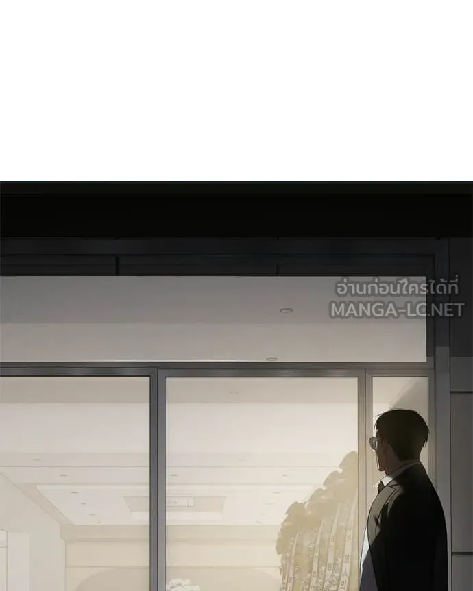 Baek XX ตอนที่ 154 รูปที่ 93
