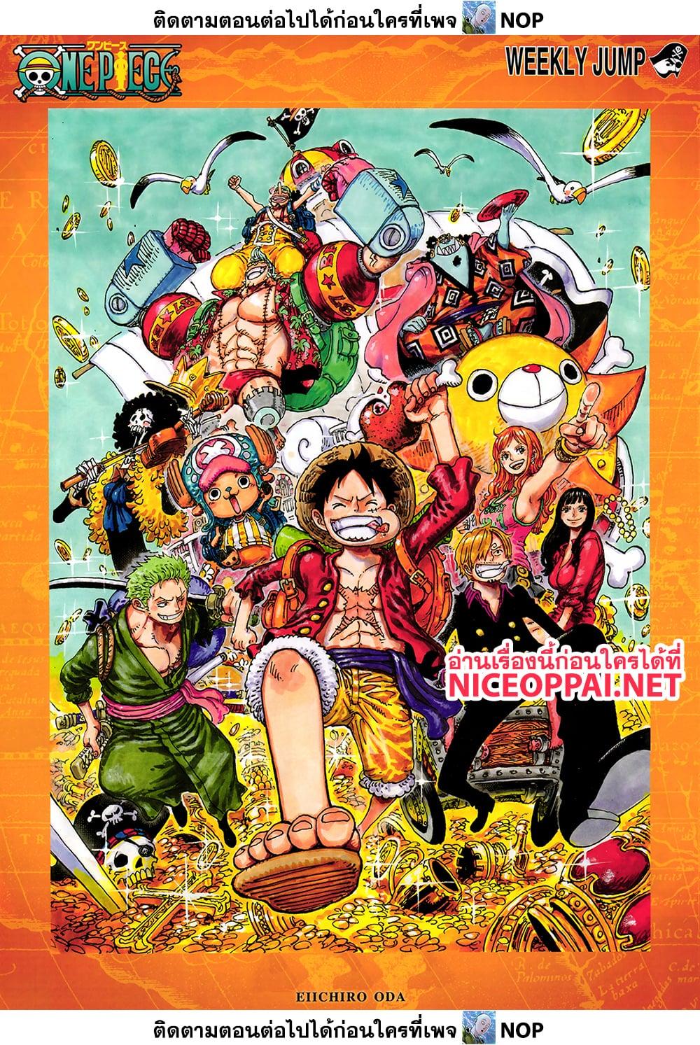 Manga-lc-com อ่านมังงะ อ่านการ์ตูน ออนไลน์ ฟรี One Piece ตอนที่ 1 2 3 4 5 6 7 8 9 10 11 12 13 14 ฟรี ไม่มีโฆษณา Manga-lc - อ่าน มังงะ อ่าน การ์ตูน ออนไลน์ อ่านมังงะ ฟรี