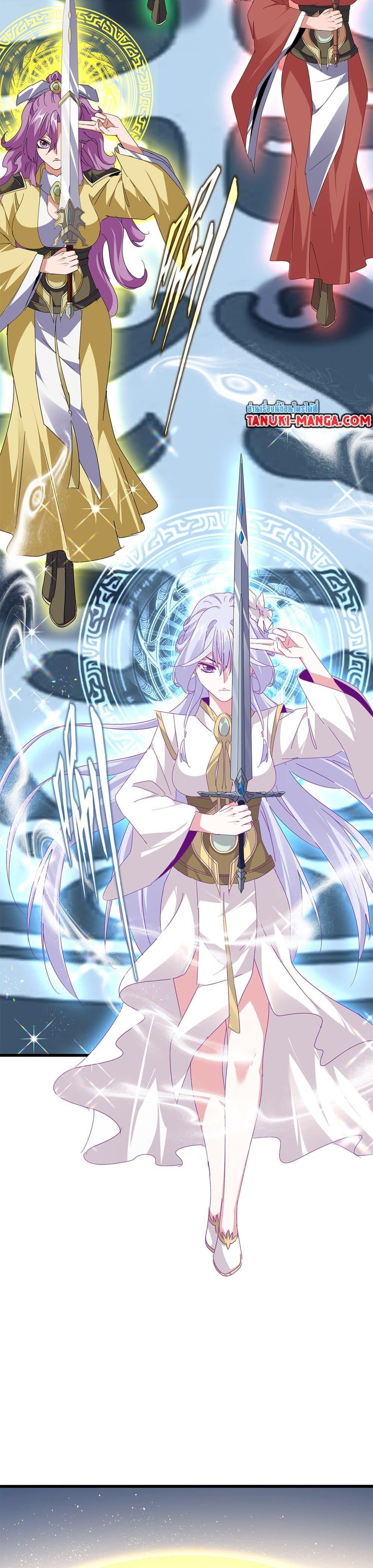 Manga-lc-com อ่านมังงะ อ่านการ์ตูน ออนไลน์ ฟรี Magic Emperor ตอนที่ 1 2 3 4 5 6 7 8 9 10 11 12 13 14 ฟรี ไม่มีโฆษณา Manga-lc - อ่าน มังงะ อ่าน การ์ตูน ออนไลน์ อ่านมังงะ ฟรี