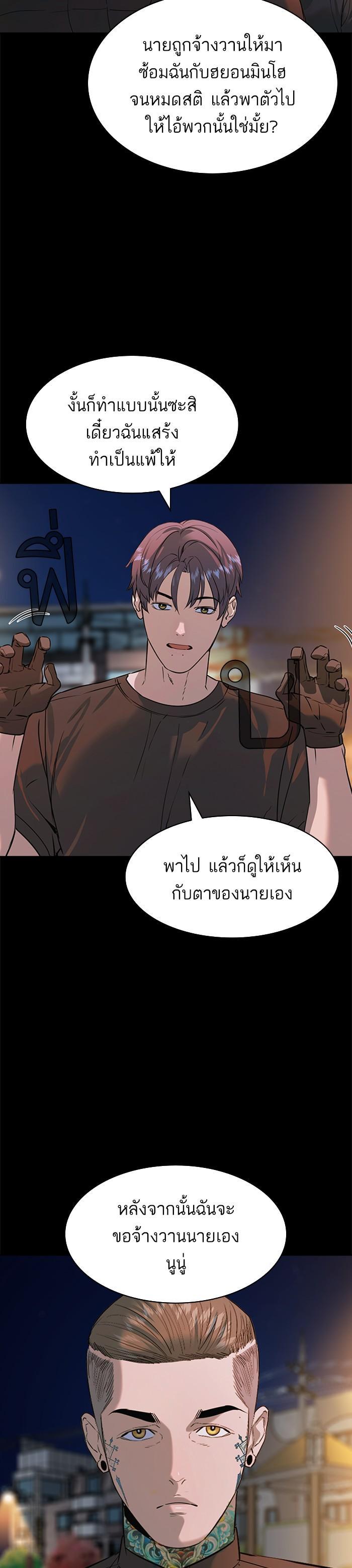 Manga-lc-com อ่านมังงะ อ่านการ์ตูน ออนไลน์ ฟรี The World Is Money and Power กลโกงโลกพนัน ตอนที่ 1 2 3 4 5 6 7 8 9 10 11 12 13 14 ฟรี ไม่มีโฆษณา Manga-lc - อ่าน มังงะ อ่าน การ์ตูน ออนไลน์ อ่านมังงะ ฟรี