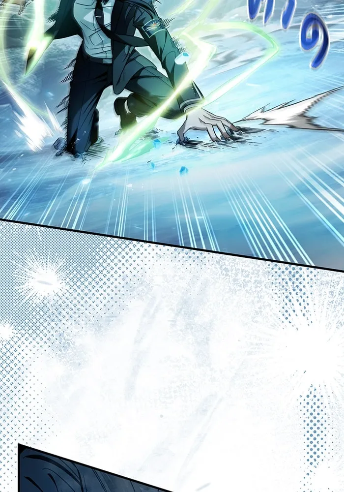 เชื่อเถอะ ฉันเป็นฮันเตอร์ห่วยแตก ตอนที่ 34 รูปที่ 23