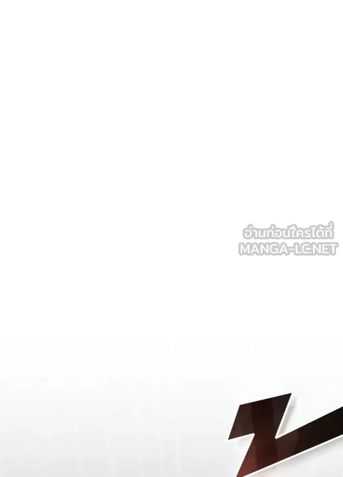 Villain to kill ตอนที่ 216 รูปที่ 25