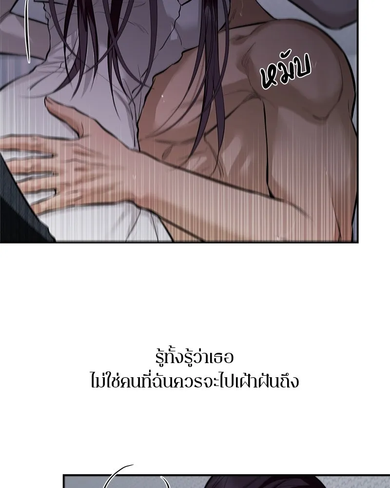 ตำนานเทพธิดาตกสวรรค์ ตอนที่ 112 รูปที่ 16