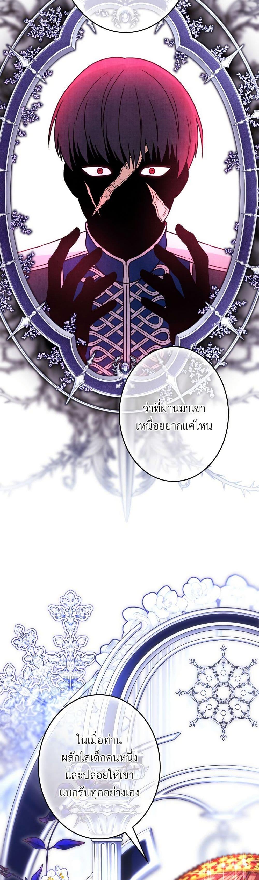 Manga-lc-com อ่านมังงะ อ่านการ์ตูน ออนไลน์ ฟรี Another Typical Fantasy Romance ตอนที่ 1 2 3 4 5 6 7 8 9 10 11 12 13 14 ฟรี ไม่มีโฆษณา Manga-lc - อ่าน มังงะ อ่าน การ์ตูน ออนไลน์ อ่านมังงะ ฟรี