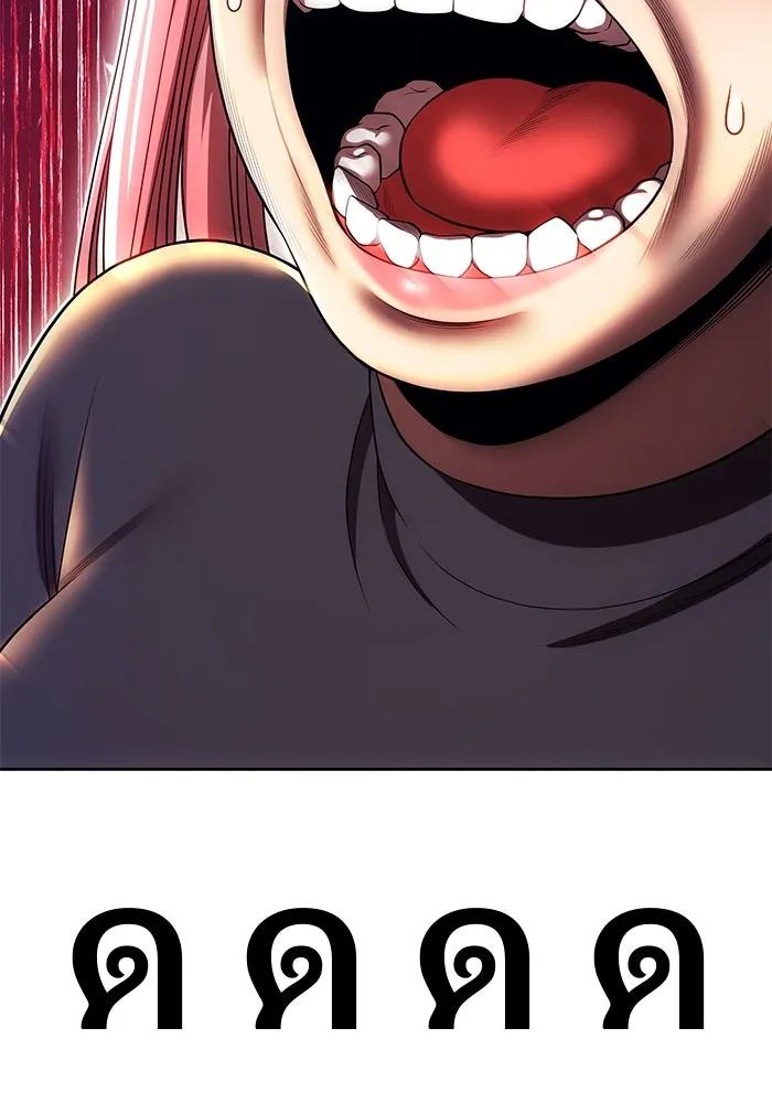 +99 ท่อนไม้พร้อมบวก ตอนที่ 44 ฝันลางร้าย รูปที่ 77