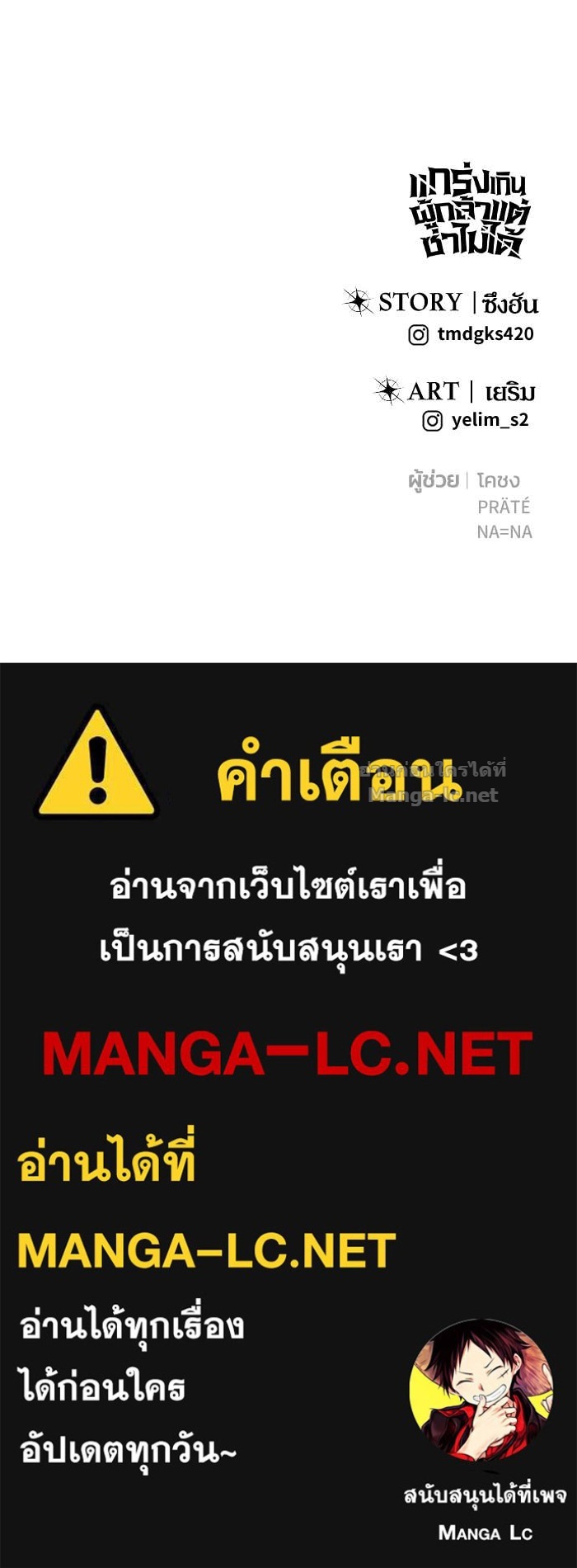 Doujin-Lc- อ่าน โดจิน มังฮวา เกาหลี ญี่ปุ่น จีน แปลไทย แกร่งเกินผู้กล้า แต่ซ่าไม่ได้ ตอนที่ 1 2 3 4 5 6 7 8 9 10 11 12 13 14 ฟรี ไม่มีโฆษณา อ่าน โดจิน Manhwa เกาหลี ญี่ปุ่น จีน เรามีครบ คัดมาให้เน้นๆ โดจิน 18+ รับประกันความฟินโดย Doujin Lc
