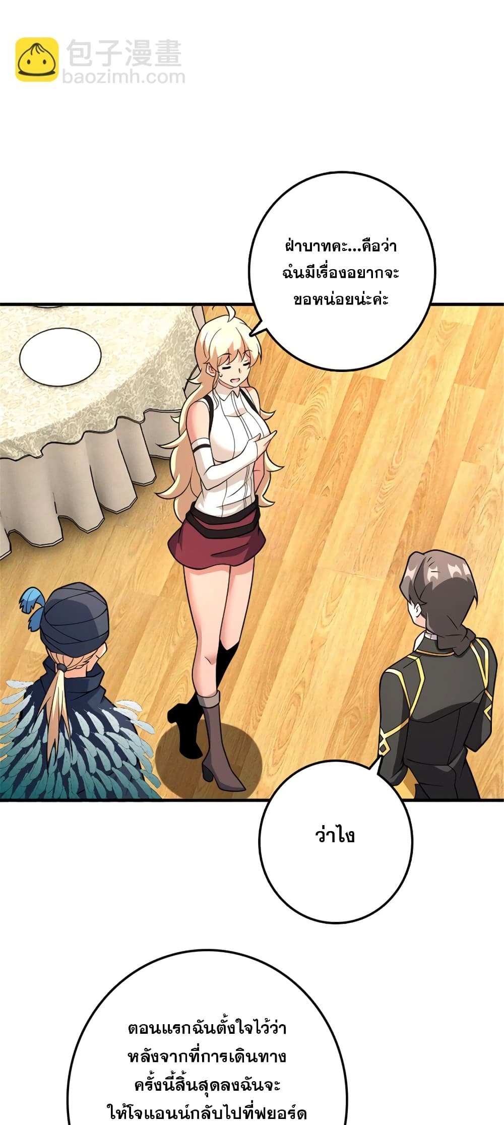 Manga-lc-com อ่านมังงะ อ่านการ์ตูน ออนไลน์ ฟรี Release That Witch ตอนที่ 1 2 3 4 5 6 7 8 9 10 11 12 13 14 ฟรี ไม่มีโฆษณา Manga-lc - อ่าน มังงะ อ่าน การ์ตูน ออนไลน์ อ่านมังงะ ฟรี