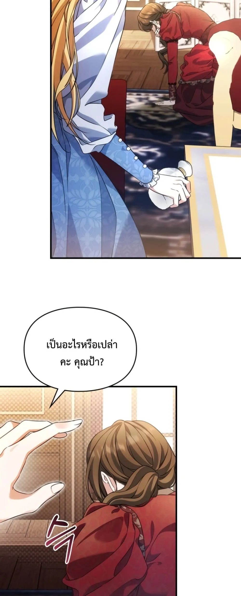 Manga-lc-com อ่านมังงะ อ่านการ์ตูน ออนไลน์ ฟรี Time Healer Ceres ตอนที่ 1 2 3 4 5 6 7 8 9 10 11 12 13 14 ฟรี ไม่มีโฆษณา Manga-lc - อ่าน มังงะ อ่าน การ์ตูน ออนไลน์ อ่านมังงะ ฟรี