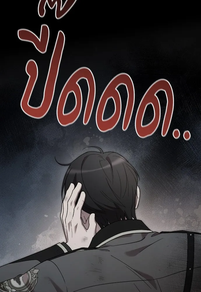 จำเลยหัวใจ ตอนที่ 69 รูปที่ 89