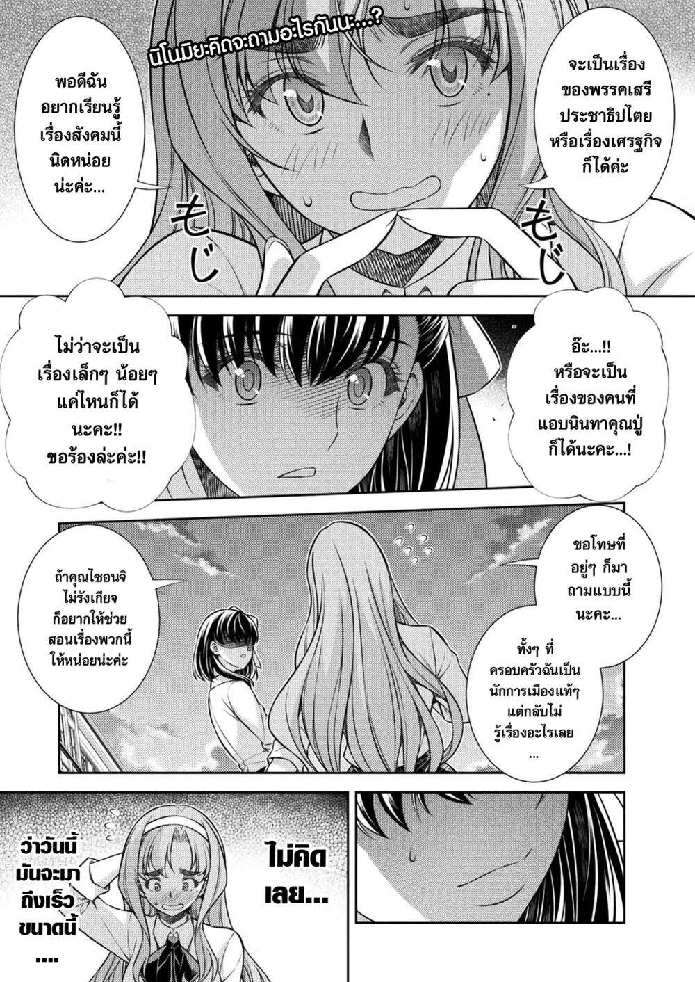 Manga-lc-com อ่านมังงะ อ่านการ์ตูน ออนไลน์ ฟรี JK kara Yarinaosu Silver Plan ตอนที่ 1 2 3 4 5 6 7 8 9 10 11 12 13 14 ฟรี ไม่มีโฆษณา Manga-lc - อ่าน มังงะ อ่าน การ์ตูน ออนไลน์ อ่านมังงะ ฟรี