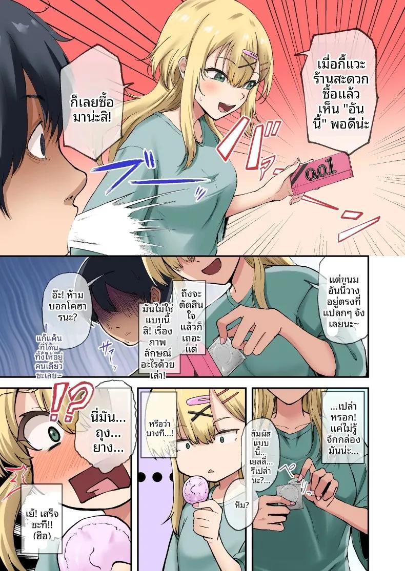Doujin-Lc- อ่าน โดจิน มังฮวา เกาหลี ญี่ปุ่น จีน แปลไทย เพื่อนสมัยเด็กผู้จะมาเป็นเจ้าสาวในอนาคต (Shitsuji, Ashina Mero) ตอนที่ 1 2 3 4 5 6 7 8 9 10 11 12 13 14 ฟรี ไม่มีโฆษณา อ่าน โดจิน Manhwa เกาหลี ญี่ปุ่น จีน เรามีครบ คัดมาให้เน้นๆ โดจิน 18+ รับประกันความฟินโดย  Doujin Lc