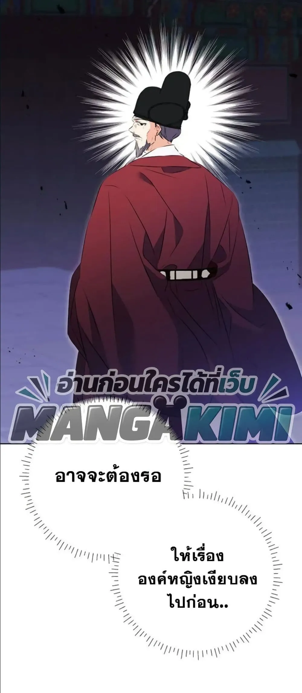 Manga-lc-com อ่านมังงะ อ่านการ์ตูน ออนไลน์ ฟรี The Princess’s Guide to a Perfect Life ตอนที่ 1 2 3 4 5 6 7 8 9 10 11 12 13 14 ฟรี ไม่มีโฆษณา Manga-lc - อ่าน มังงะ อ่าน การ์ตูน ออนไลน์ อ่านมังงะ ฟรี