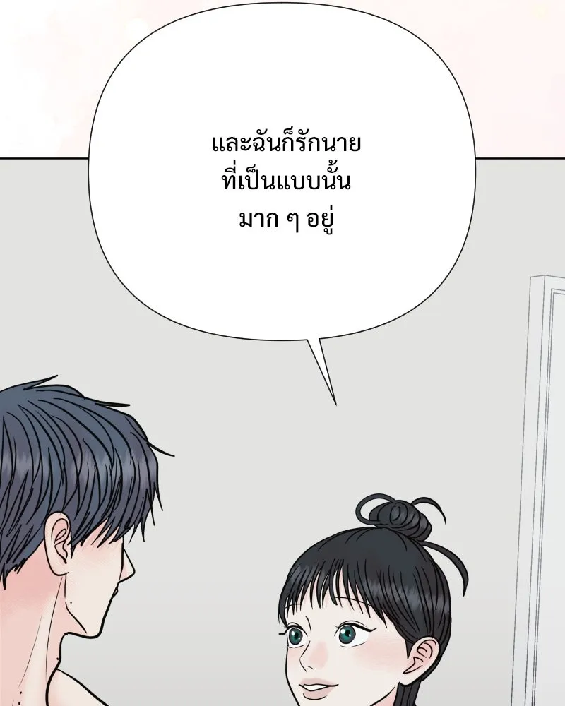 รักนี้ไม่ต้องมีเซนส์ ตอนที่ 75 รูปที่ 121