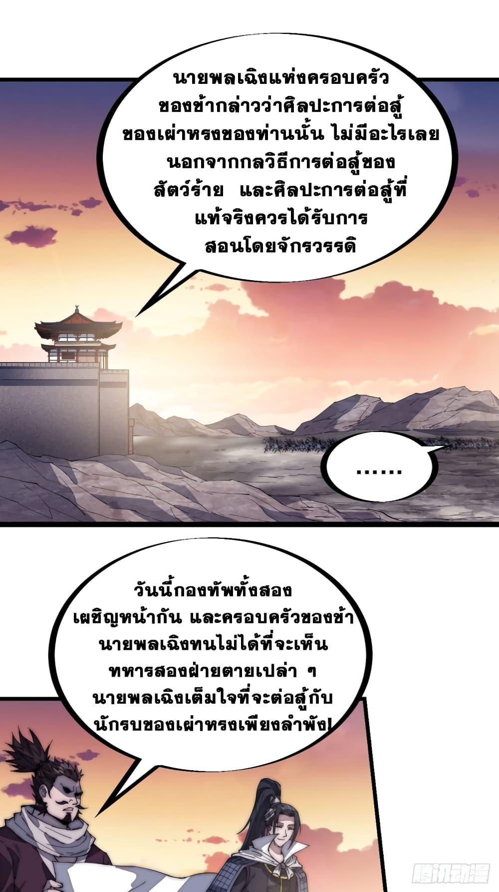 Manga-lc-com อ่านมังงะ อ่านการ์ตูน ออนไลน์ ฟรี It Starts With A Mountain ตอนที่ 1 2 3 4 5 6 7 8 9 10 11 12 13 14 ฟรี ไม่มีโฆษณา Manga-lc - อ่าน มังงะ อ่าน การ์ตูน ออนไลน์ อ่านมังงะ ฟรี