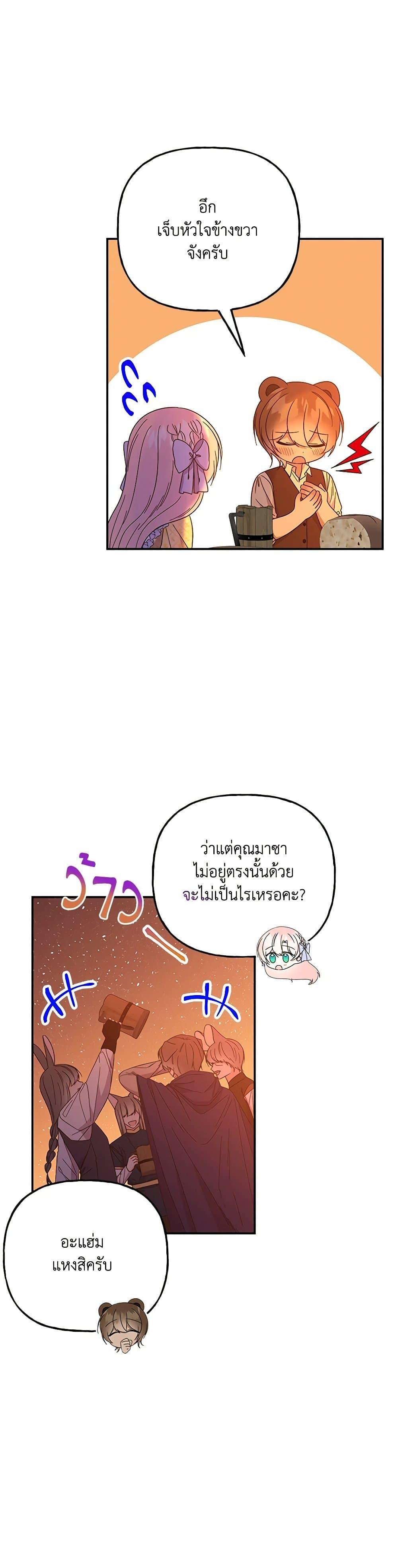 Manga-lc-com อ่านมังงะ อ่านการ์ตูน ออนไลน์ ฟรี Daughter of the Archmage ตอนที่ 1 2 3 4 5 6 7 8 9 10 11 12 13 14 ฟรี ไม่มีโฆษณา Manga-lc - อ่าน มังงะ อ่าน การ์ตูน ออนไลน์ อ่านมังงะ ฟรี