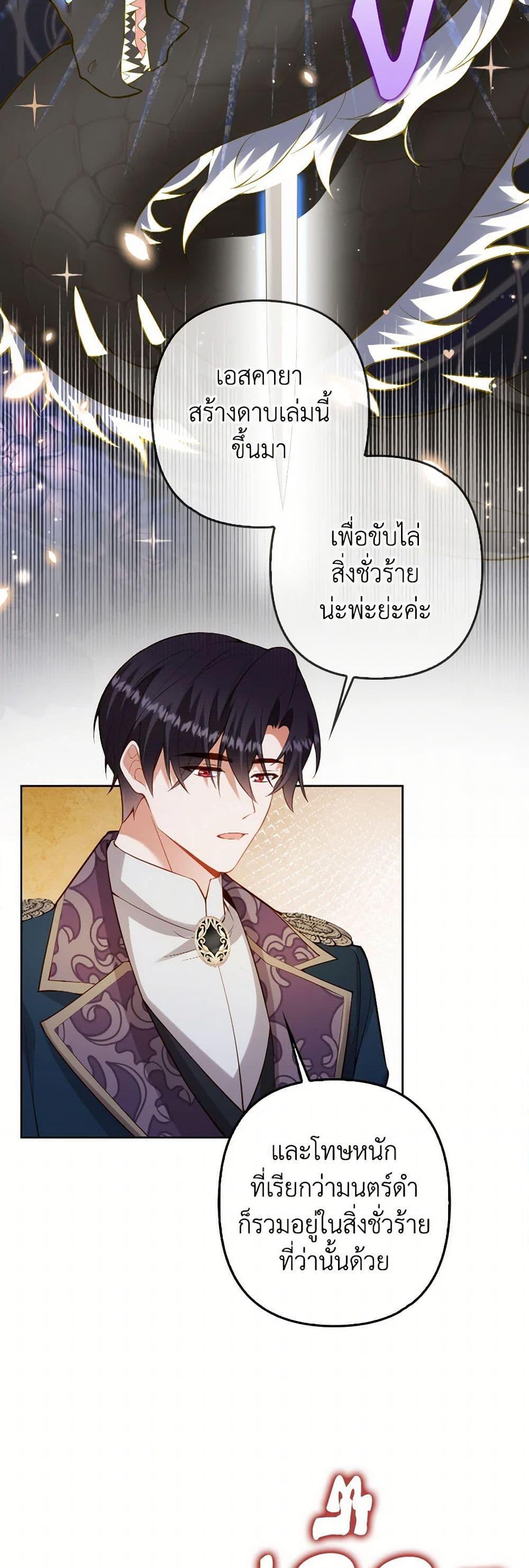 Manga-lc-com อ่านมังงะ อ่านการ์ตูน ออนไลน์ ฟรี Raising the Children of the Main Characters ตอนที่ 1 2 3 4 5 6 7 8 9 10 11 12 13 14 ฟรี ไม่มีโฆษณา Manga-lc - อ่าน มังงะ อ่าน การ์ตูน ออนไลน์ อ่านมังงะ ฟรี