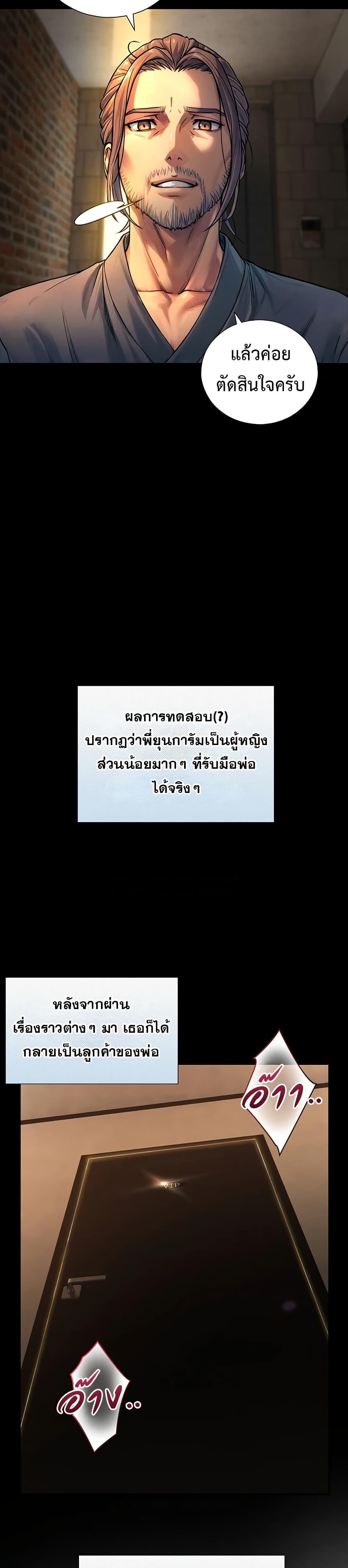 Doujin-Lc- อ่าน โดจิน มังฮวา เกาหลี ญี่ปุ่น จีน แปลไทย Like Father ตอนที่ 1 2 3 4 5 6 7 8 9 10 11 12 13 14 ฟรี ไม่มีโฆษณา อ่าน โดจิน Manhwa เกาหลี ญี่ปุ่น จีน เรามีครบ คัดมาให้เน้นๆ โดจิน 18+ รับประกันความฟินโดย  Doujin Lc