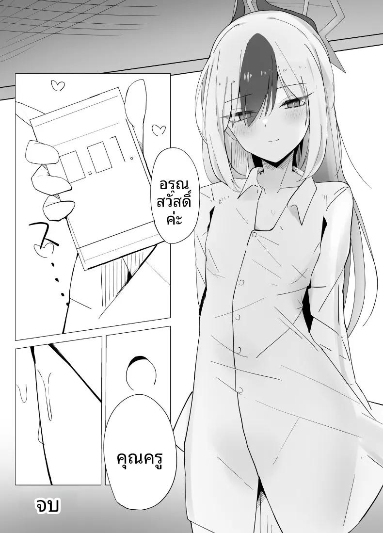Doujin-Lc- อ่าน โดจิน มังฮวา เกาหลี ญี่ปุ่น จีน แปลไทย คาโยโกะต้องการทำให้ลุล่วง (Tikuwa Zyousyou) (Blue Archive) ตอนที่ 1 2 3 4 5 6 7 8 9 10 11 12 13 14 ฟรี ไม่มีโฆษณา อ่าน โดจิน Manhwa เกาหลี ญี่ปุ่น จีน เรามีครบ คัดมาให้เน้นๆ โดจิน 18+ รับประกันความฟินโดย  Doujin Lc