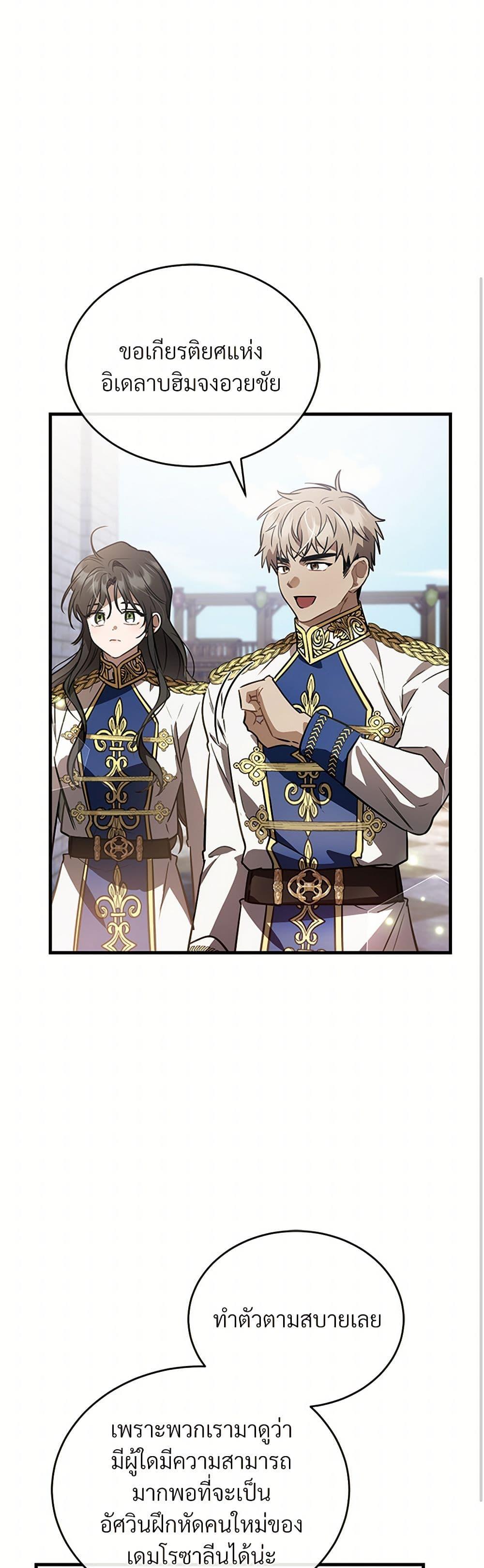 Manga-lc-com อ่านมังงะ อ่านการ์ตูน ออนไลน์ ฟรี The Night Without Shadows ตอนที่ 1 2 3 4 5 6 7 8 9 10 11 12 13 14 ฟรี ไม่มีโฆษณา Manga-lc - อ่าน มังงะ อ่าน การ์ตูน ออนไลน์ อ่านมังงะ ฟรี