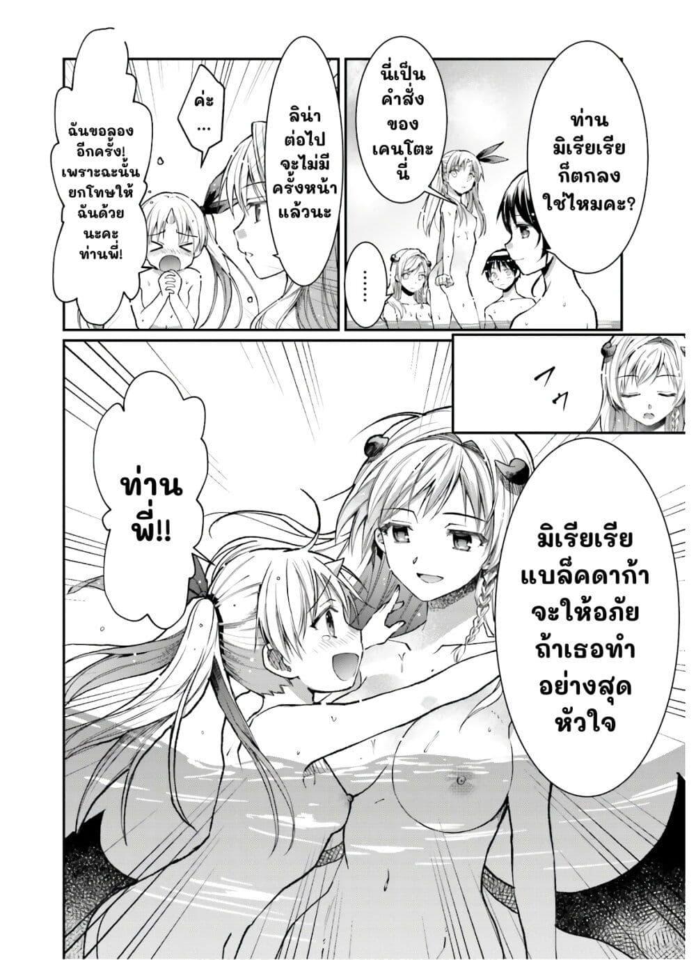 Manga-lc-com อ่านมังงะ อ่านการ์ตูน ออนไลน์ ฟรี Neta Chara Kari Play no Tsumori ga Isekai Shoukan ตอนที่ 1 2 3 4 5 6 7 8 9 10 11 12 13 14 ฟรี ไม่มีโฆษณา Manga-lc - อ่าน มังงะ อ่าน การ์ตูน ออนไลน์ อ่านมังงะ ฟรี