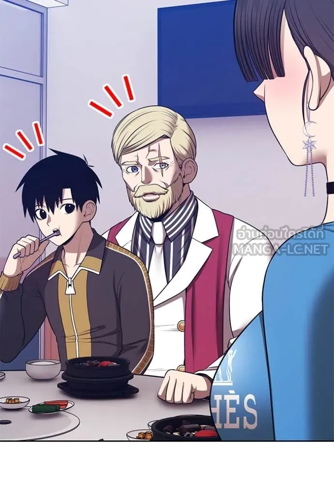 +99 ท่อนไม้ ตอนที่ 164 รูปที่ 84