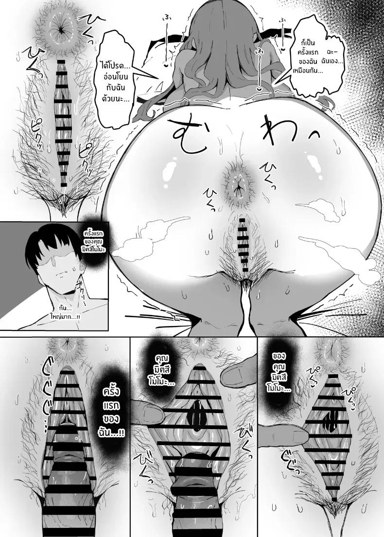 Doujin-Lc- อ่าน โดจิน มังฮวา เกาหลี ญี่ปุ่น จีน แปลไทย สาวโลลิต้ากับรูปร่างสุดลามก ตอนที่ 1 2 3 4 5 6 7 8 9 10 11 12 13 14 ฟรี ไม่มีโฆษณา อ่าน โดจิน Manhwa เกาหลี ญี่ปุ่น จีน เรามีครบ คัดมาให้เน้นๆ โดจิน 18+ รับประกันความฟินโดย  Doujin Lc
